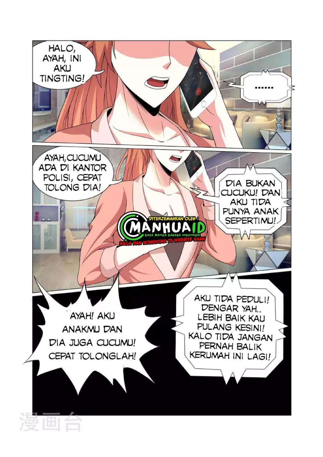 The Best Warrior In The City Chapter 04 Gambar 5